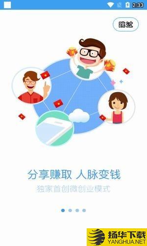 盛代寶app