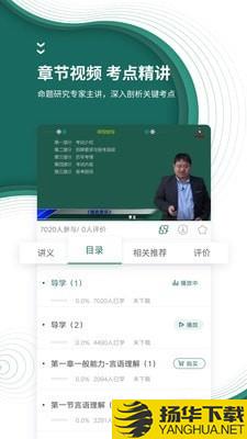 国家电网准题库下载最新版（暂无下载）_国家电网准题库app免费下载安装