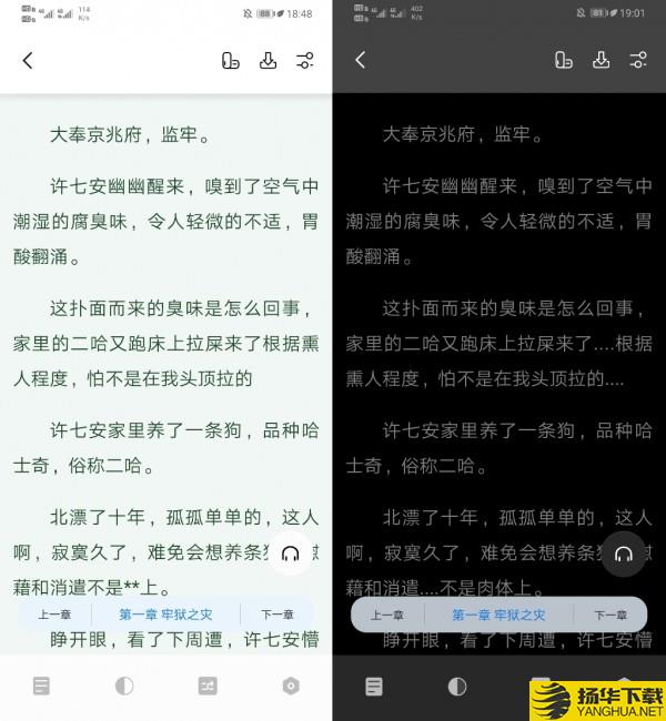 书痴下载最新版（暂无下载）_书痴app免费下载安装