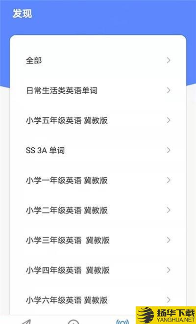 固忆宝下载最新版（暂无下载）_固忆宝app免费下载安装