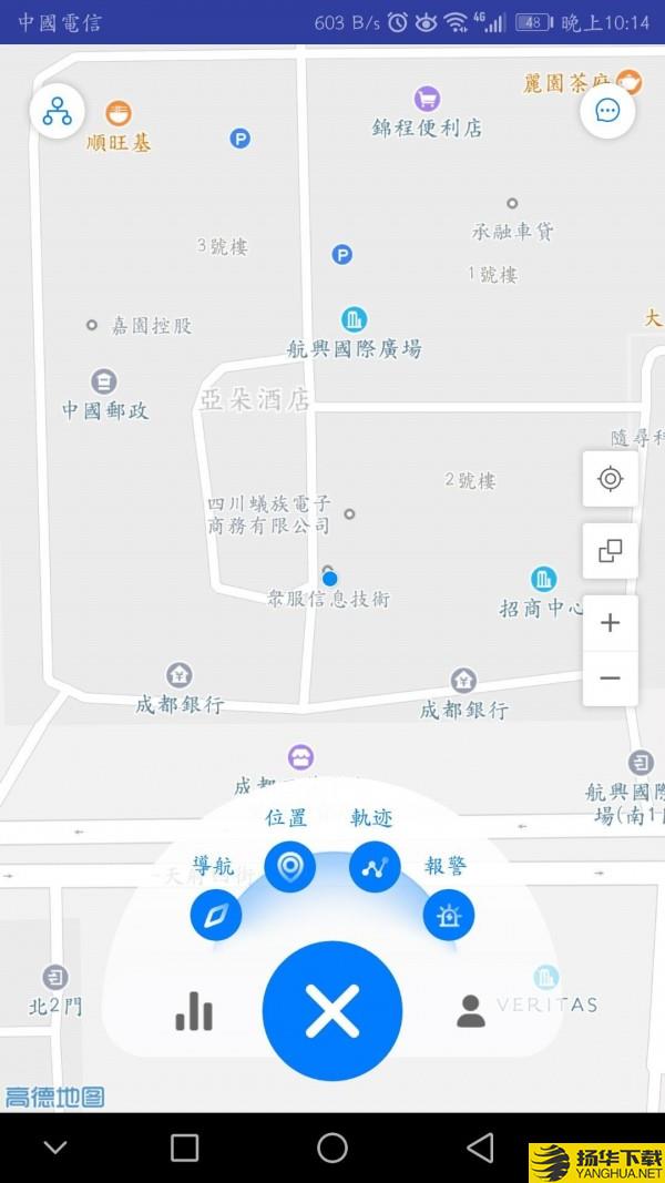 安逸途下载最新版（暂无下载）_安逸途app免费下载安装