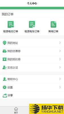 东方红狐下载最新版（暂无下载）_东方红狐app免费下载安装