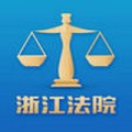 浙江智慧法院下载最新版（暂无下载）_浙江智慧法院app免费下载安装