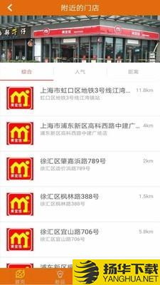 新品派下载最新版（暂无下载）_新品派app免费下载安装