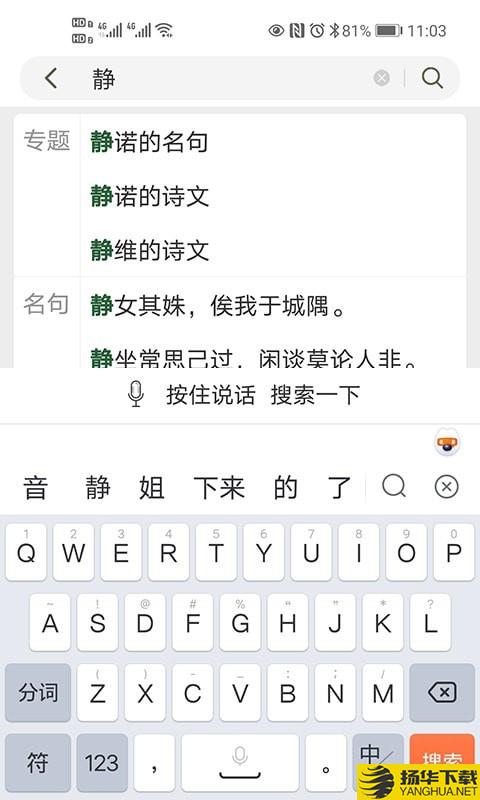 古文岛下载最新版（暂无下载）_古文岛app免费下载安装