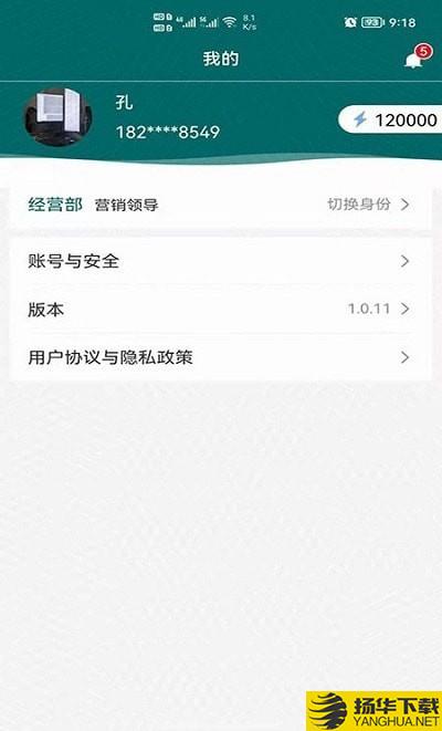 数智中新下载最新版（暂无下载）_数智中新app免费下载安装