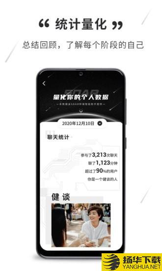 SDAR智能助手下载最新版（暂无下载）_SDAR智能助手app免费下载安装