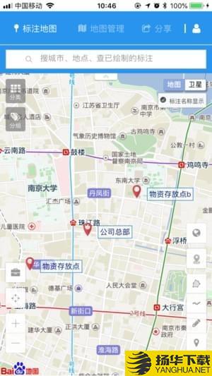 兰图绘下载最新版（暂无下载）_兰图绘app免费下载安装