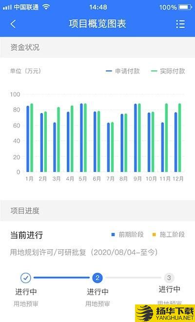 福田水务下载最新版（暂无下载）_福田水务app免费下载安装