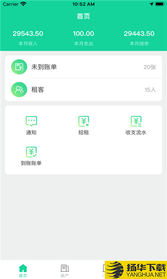 西瓜租房下载最新版（暂无下载）_西瓜租房app免费下载安装