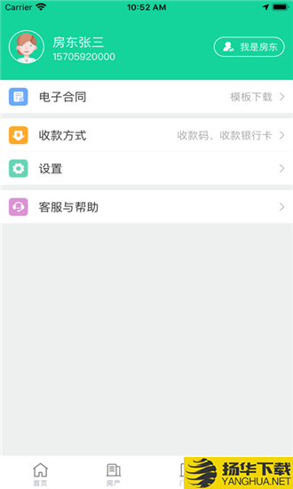 西瓜租房下载最新版（暂无下载）_西瓜租房app免费下载安装