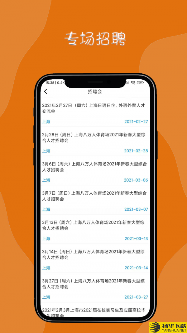 惠富兼职下载最新版（暂无下载）_惠富兼职app免费下载安装