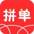 海淘拼单下载最新版（暂无下载）_海淘拼单app免费下载安装