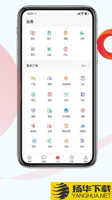 红圈CRM+下载最新版（暂无下载）_红圈CRM+app免费下载安装