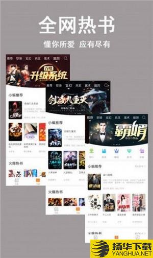 云图书阁下载最新版（暂无下载）_云图书阁app免费下载安装