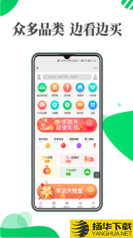 益源成优选下载最新版（暂无下载）_益源成优选app免费下载安装