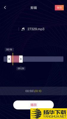 音频剪辑神器下载最新版（暂无下载）_音频剪辑神器app免费下载安装