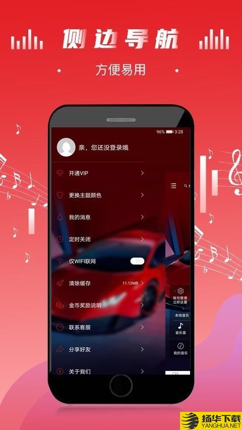 电音阁DJ下载最新版（暂无下载）_电音阁DJapp免费下载安装