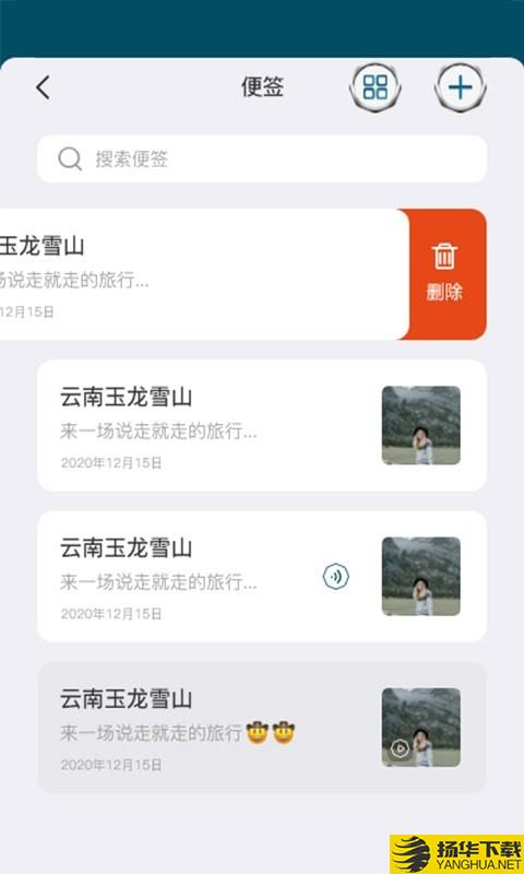 微铂下载最新版（暂无下载）_微铂app免费下载安装