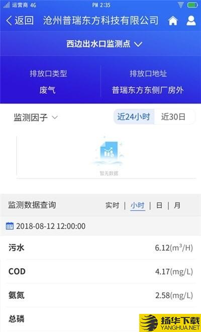 排水在线下载最新版（暂无下载）_排水在线app免费下载安装