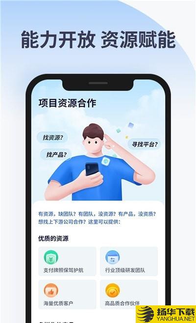 YeahSales下载最新版（暂无下载）_YeahSalesapp免费下载安装