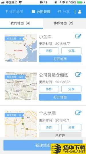 兰图绘下载最新版（暂无下载）_兰图绘app免费下载安装