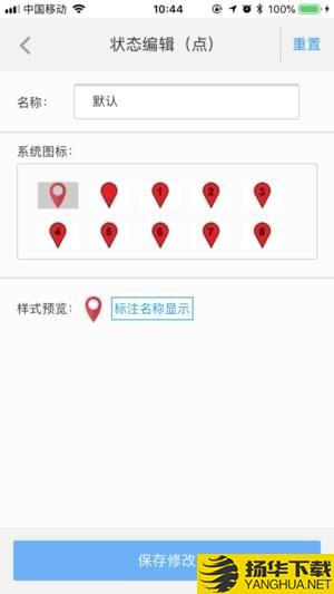 兰图绘下载最新版（暂无下载）_兰图绘app免费下载安装