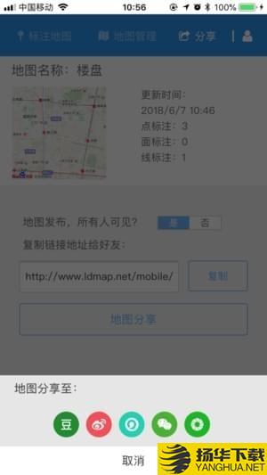 兰图绘下载最新版（暂无下载）_兰图绘app免费下载安装