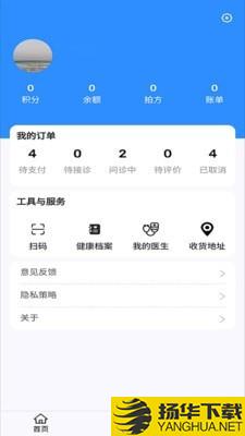 祥愿堂用户端下载最新版（暂无下载）_祥愿堂用户端app免费下载安装