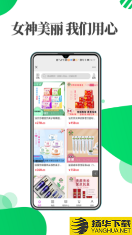 益源成优选下载最新版（暂无下载）_益源成优选app免费下载安装