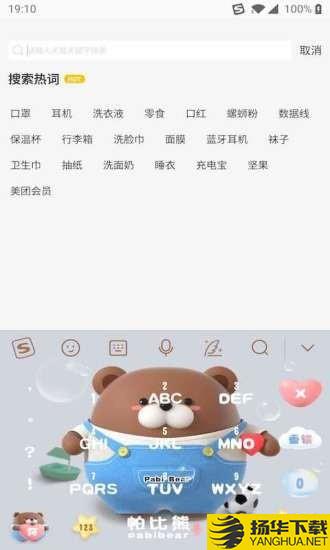 菜鸟淘淘下载最新版（暂无下载）_菜鸟淘淘app免费下载安装