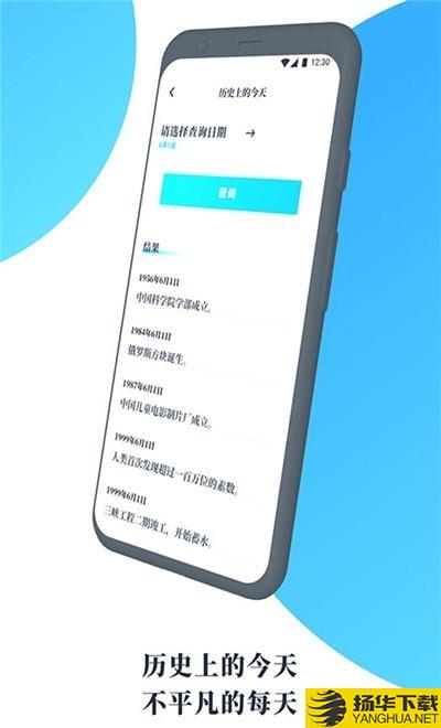 气象通下载最新版（暂无下载）_气象通app免费下载安装