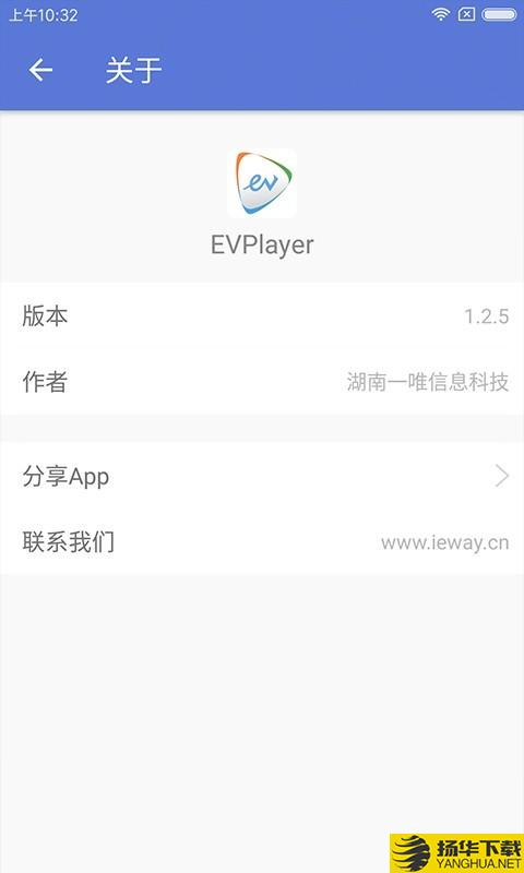 EVPlayer下载最新版（暂无下载）_EVPlayerapp免费下载安装