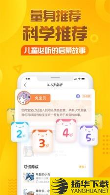 猫和老鼠下载最新版（暂无下载）_猫和老鼠app免费下载安装