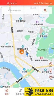 善威守护下载最新版（暂无下载）_善威守护app免费下载安装