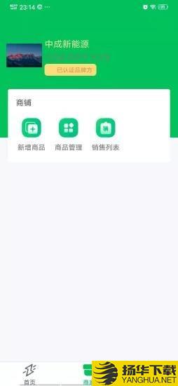 中成制冷下载最新版（暂无下载）_中成制冷app免费下载安装