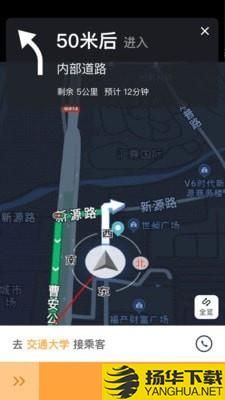 同港司机端极速版下载最新版（暂无下载）_同港司机端极速版app免费下载安装