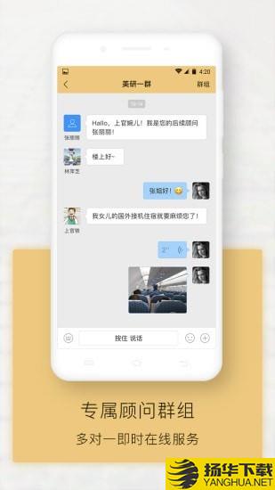 新通全程通下载最新版（暂无下载）_新通全程通app免费下载安装