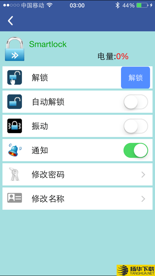 SLBLOCK下载最新版（暂无下载）_SLBLOCKapp免费下载安装