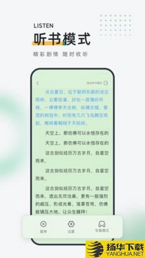 包包小说下载最新版（暂无下载）_包包小说app免费下载安装