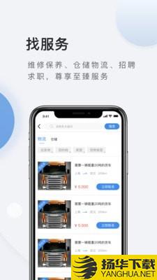 铁蟹网下载最新版（暂无下载）_铁蟹网app免费下载安装