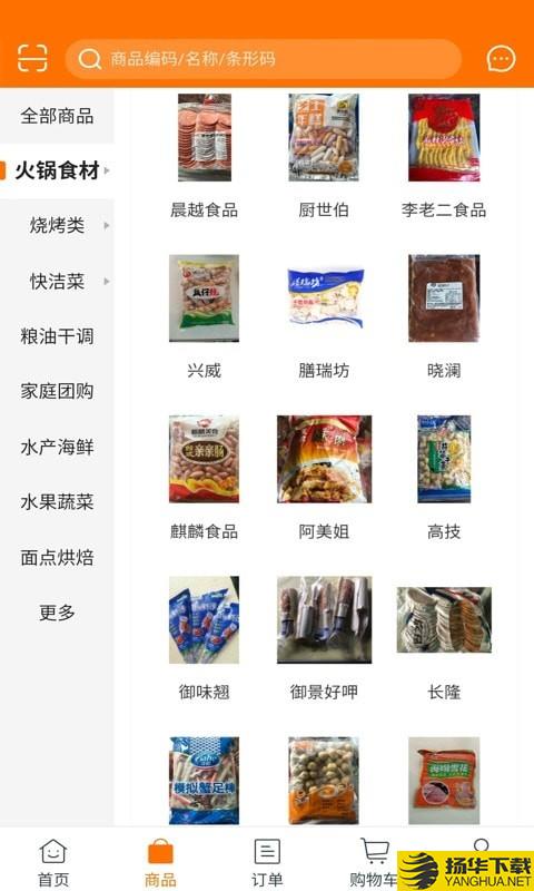 晓斌食品新零售下载最新版（暂无下载）_晓斌食品新零售app免费下载安装