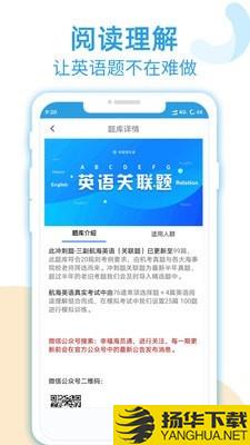 幸福海员通下载最新版（暂无下载）_幸福海员通app免费下载安装