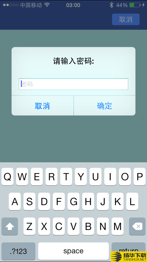 SLBLOCK下载最新版（暂无下载）_SLBLOCKapp免费下载安装