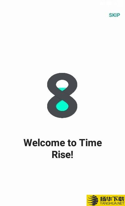 TimeRise下载最新版（暂无下载）_TimeRiseapp免费下载安装