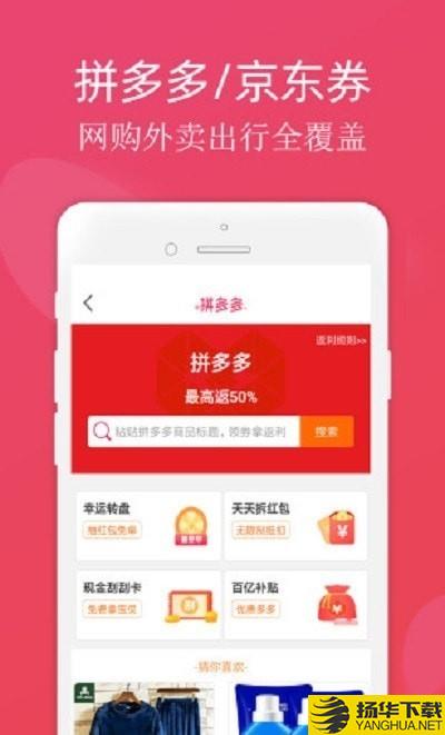 真happy下载最新版（暂无下载）_真happyapp免费下载安装