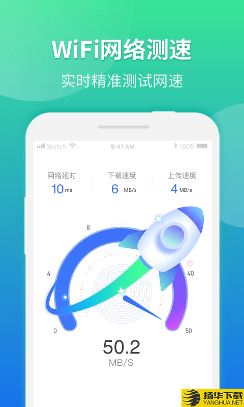 WiFi连接优化神器下载最新版（暂无下载）_WiFi连接优化神器app免费下载安装