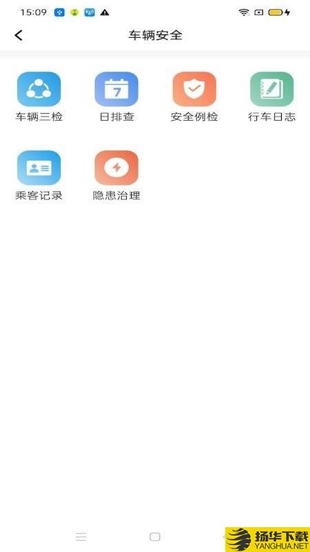 民杰学院下载最新版（暂无下载）_民杰学院app免费下载安装