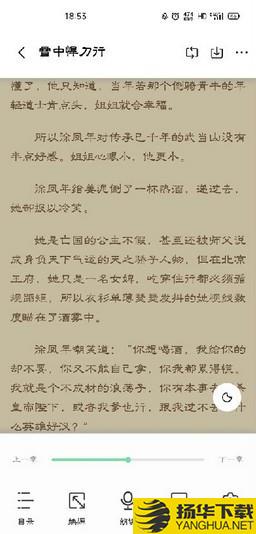 青桔阅读下载最新版（暂无下载）_青桔阅读app免费下载安装