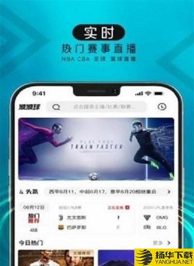 波球下载最新版（暂无下载）_波球app免费下载安装